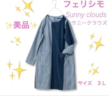새상품급 펠리시모 Sunny clouds 써니클라우드 히코리 튜닉