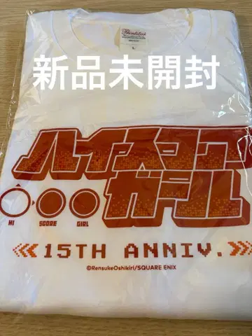 하이 스코어 걸 온라인 복권 B상 T셔츠 15주년 기념 e-STORE