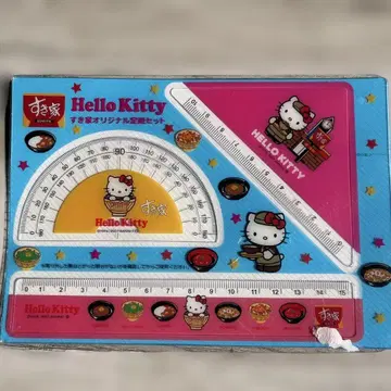 헬로 키티 스키야 눈금자 세트