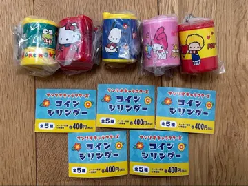 산리오 캐릭터즈 코인 실린더 컴플리트