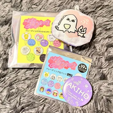 사쿠라자카46 사쿠라미츠 쿠션 키링 캔뱃지 오오누마 아키호 세트