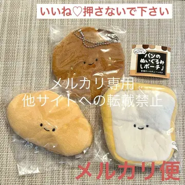 닛코리-노 빵 봉제 인형 파우치 3개 세트