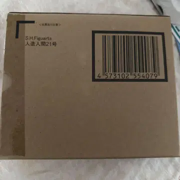 S.H.Figuarts 피규아트 인조인간 21호 드래곤볼
