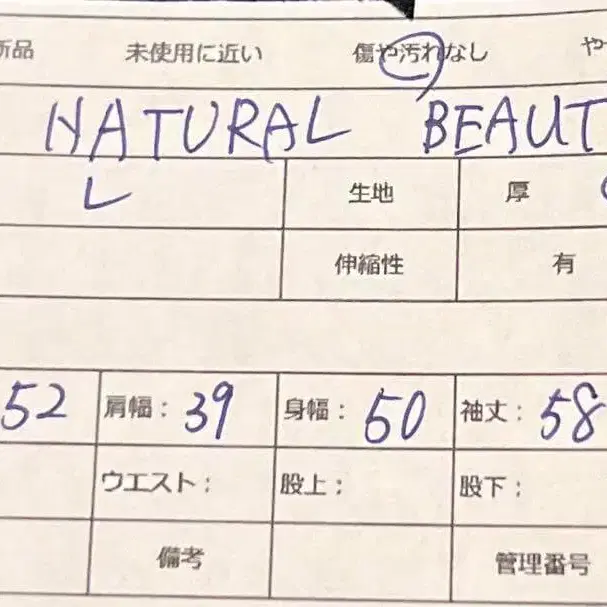 10번째 상품 이미지