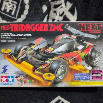 TAMIYA NEO-TRIDAGGER ZMC 넥스트