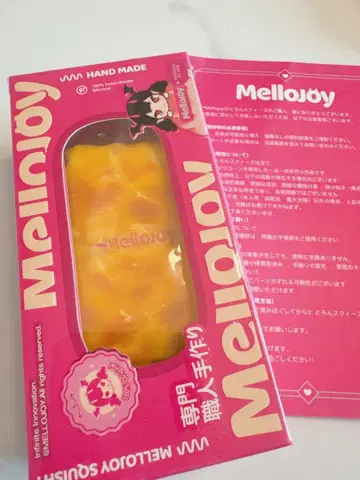 새상품 mellojoy 치즈 커스터드