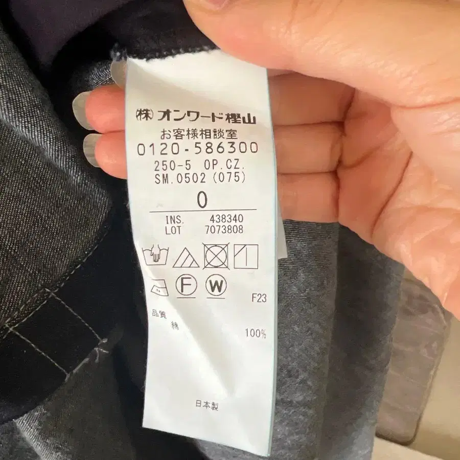 5번째 상품 이미지