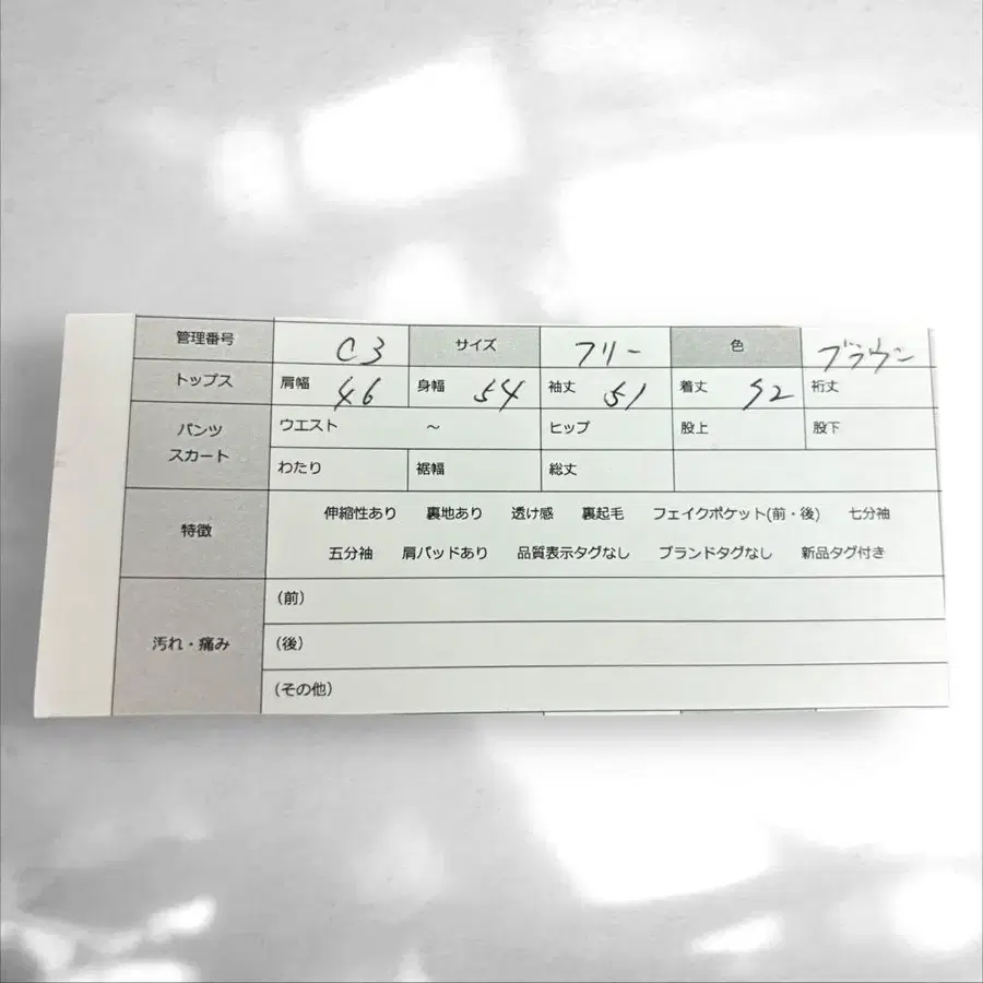 12번째 상품 이미지