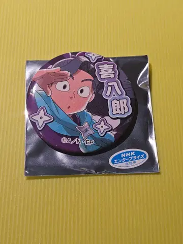 닌타마 란타로 카라테츠 가라오케노테츠진 아야베 키하치로 캔뱃지