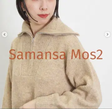 새상품 Samansa Mos2 하프 지퍼 풀오버 베이지