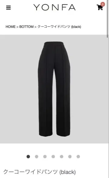 새상품 YONFA 요음파 쿠코 와이드 팬츠 (black) S 사이즈