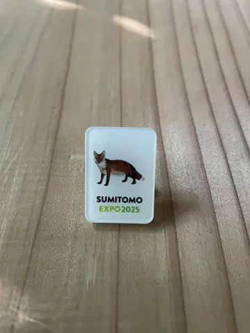스미토모관 핀 배지 만박 여우