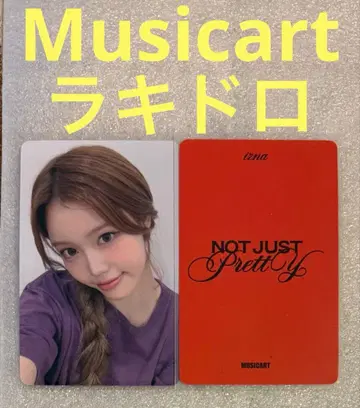 izna Not Just Pretty Musicart 럭키 드로우 세비3