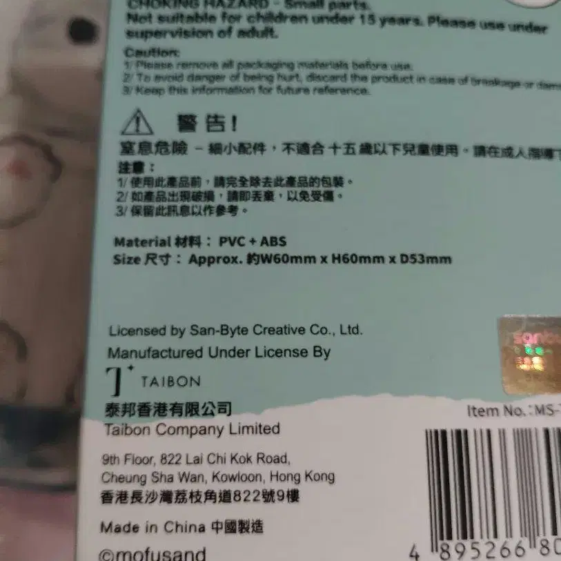 4번째 상품 이미지