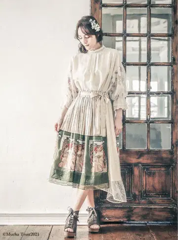 axes femme 뮈샤 셋업 그린