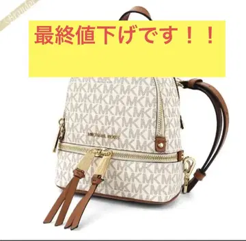 마이클코어스 럭색