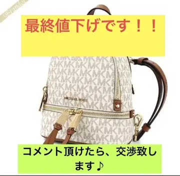 마이클코어스 럭색