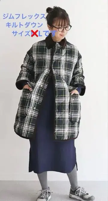 짐플렉스 타탄 퀼트 다운