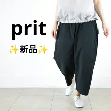 [ 새상품 ] 프릿 prit 코쿤 팬츠 블랙 이지