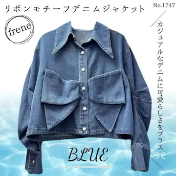 새상품 리본 모티브 데님 자켓 블루 frene 프라네 아우터 데님