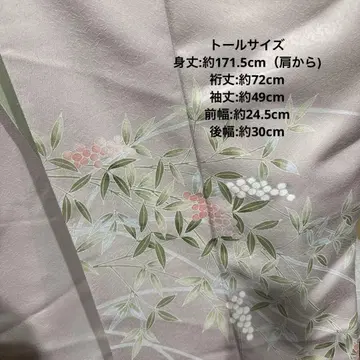 실룩  톨 사이즈