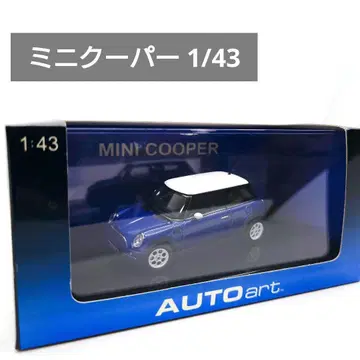 오토아트 미니쿠퍼 파랑 1/43 미니카