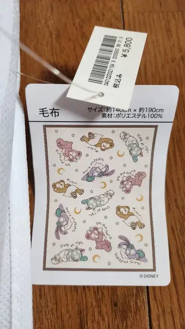 더피 담요