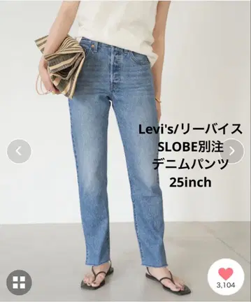[ Levi's/리바이스 ] SLOBE 별주 501 데님 팬츠