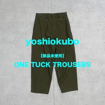 yoshiokubo 미사용 새상품 와이드 랙 모스그린 사이즈 3 완판템