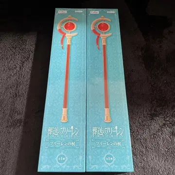 장송의 프리렌 프리렌의 지팡이 2개 세트