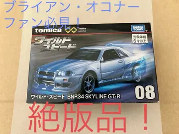 토미카 와일드 스피드 BNR34 스카이라인 GT-R 08