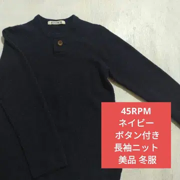 W1100 45RPM 네이비 버튼 니트 긴팔 새상품급 겨울 의류