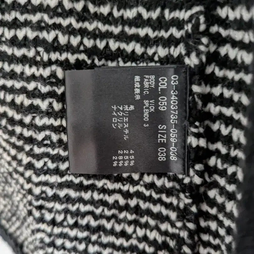 12번째 상품 이미지