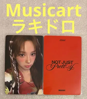 izna Not Just Pretty Musicart 럭키드로우 사란2