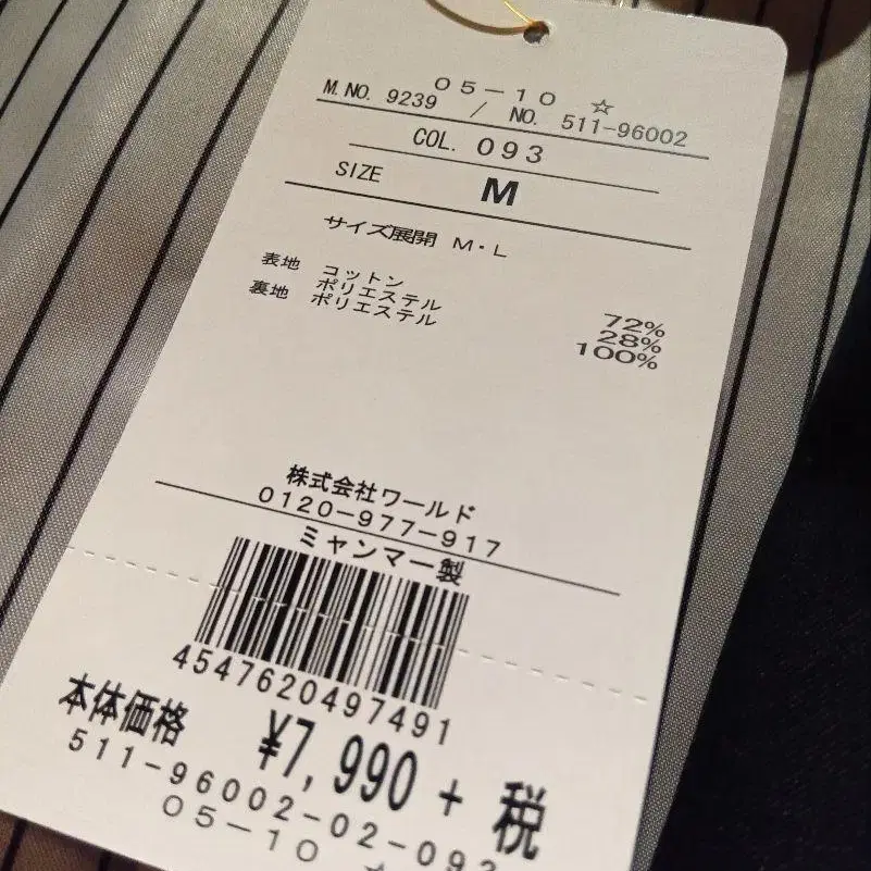 5번째 상품 이미지