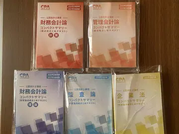 도쿄 cpa 컴팩트 서머리 2026-2027년