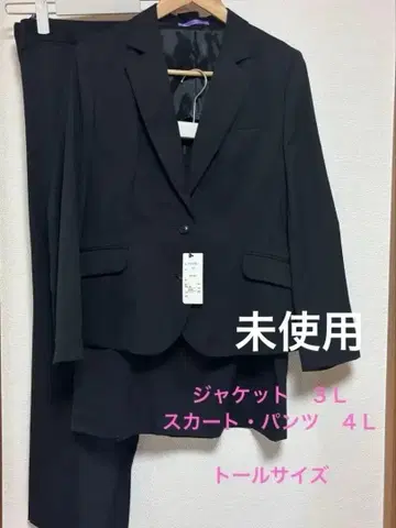 블랙 취업 정장 3세트
