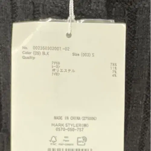 7번째 상품 이미지