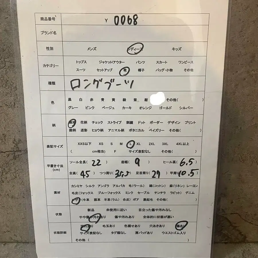 12번째 상품 이미지