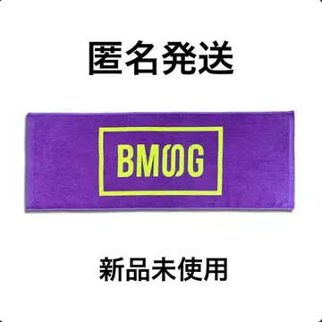 BMSG 타월 YL THE LAST PIECE 라스피