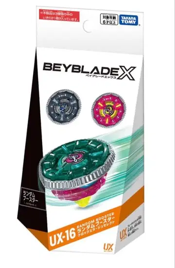 BEYBLADE X UX-16 랜덤 부스터 클락 미라지 셀렉트
