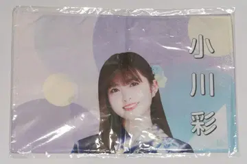 오가와 아야 수건 한여름 전국 투어 2023