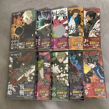 월드 트리거 1-10권 세트 캐치 카피 띠 포함