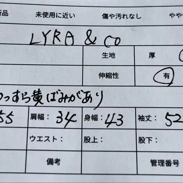 12번째 상품 이미지