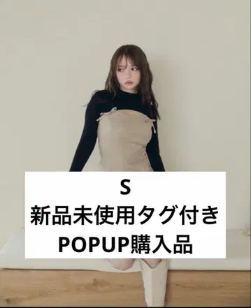 Karen knit set mini dress beige S 앤 마리