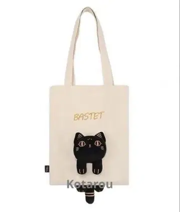 바스테트 신풍 토트백 앤더슨 고양이