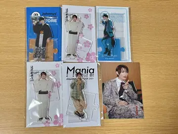 무카이 코지 굿즈 묶음 판매