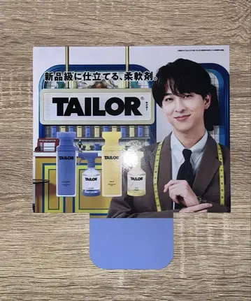 timelesz 테라니시 타쿠토 TAILOR 판매 촉진 팝업