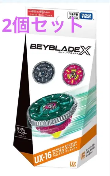 BEYBLADE X 랜덤 부스터 클락 미라지 셀렉트 2개
