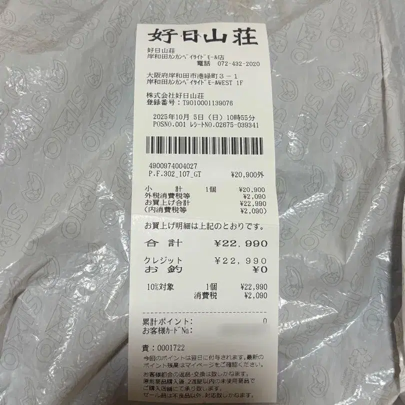 11번째 상품 이미지